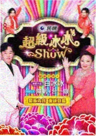 中餐厅第四季第一期备菜采购清单镜头