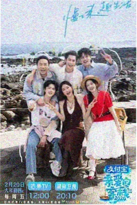 中餐厅第四季第八期回头客二次点单麻辣烫